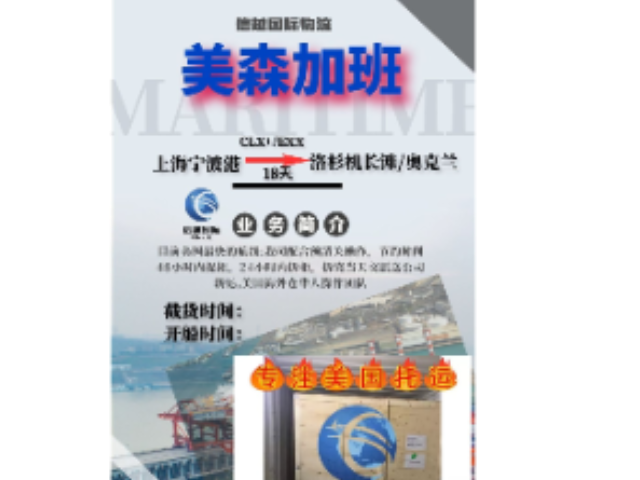 湖北空运货代 欢迎咨询 上海信越国际货运代理供应