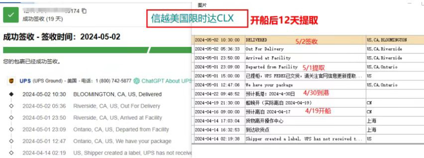 上海国际物流美国海运运输流程 欢迎来电 上海信越国际货运代理供应