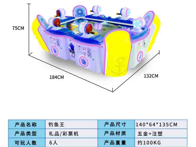 广州按摩椅游乐设备在哪里买