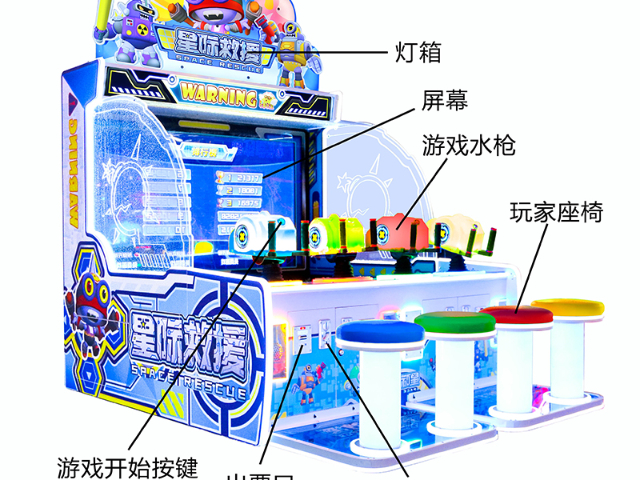 东莞星际大炮报价 广州七彩天空文化科技供应