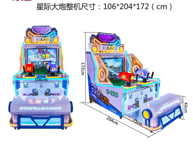 深圳糖果机有哪几种 广州七彩天空文化科技供应