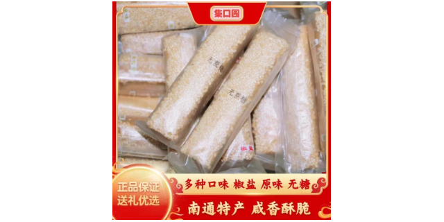 芝麻脆餅平均價(jià)格 如皋市袁氏食品供應(yīng)