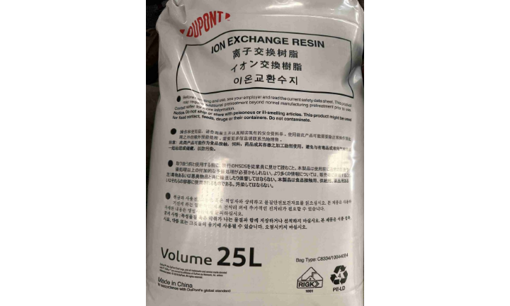 重庆杜邦4200CL 工业级强碱均粒阴离子交换树脂 上海佳材化工供应