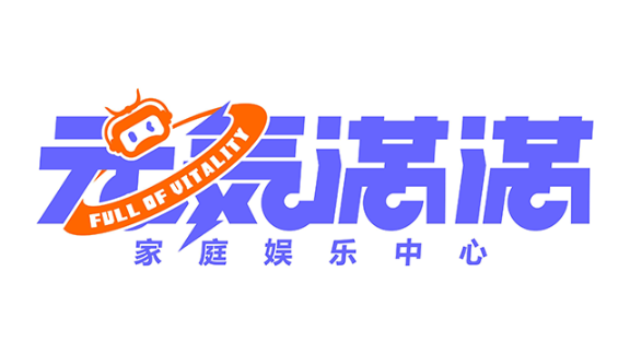 江西字体广告设计公司