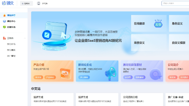 臨潼區網絡推廣 服務為先 陜西天宸星峰信息科技供應