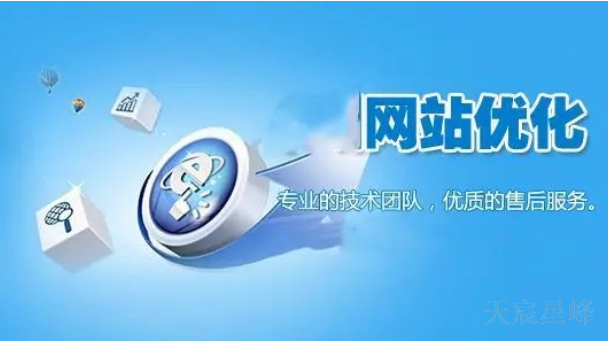 延安企业网站优化方法