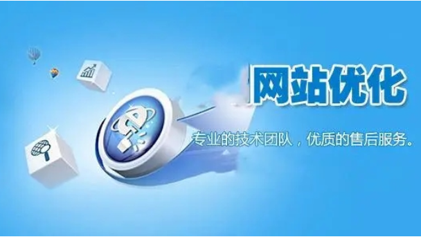 榆林企业网站优化效果 服务至上 陕西天宸星峰信息科技供应;
