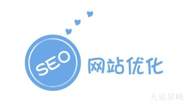 汉中seo网站优化建设,网站优化