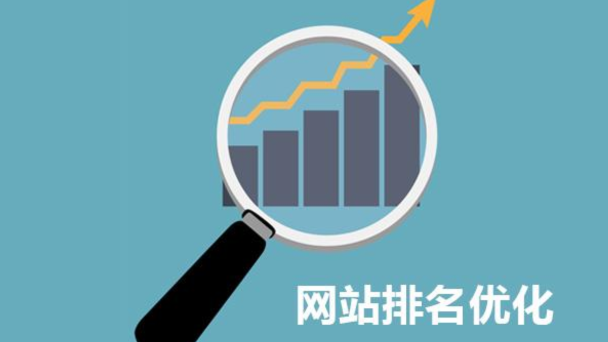 榆林工业化企业网站优化效果 值得信赖 陕西天宸星峰信息科技供应