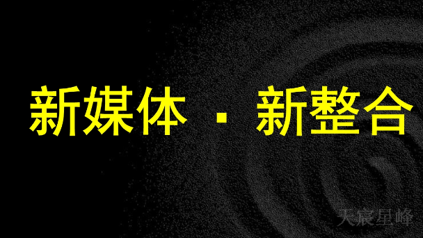 寶雞新媒體運營工作計劃