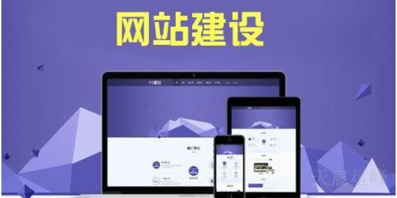 咸阳中小企业网站建设怎么样