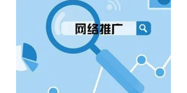 中小企业西安百度推广官网 值得信赖 陕西天宸星峰信息科技供应