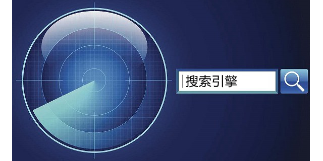 公司西安百度推广怎么做 服务至上 陕西天宸星峰信息科技供应
