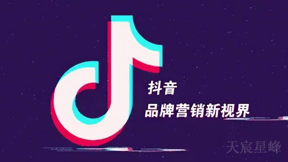 快消品加盟西安抖音推广策划