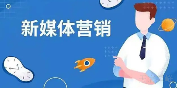 数码电脑西安抖音推广公司 值得信赖 陕西天宸星峰信息科技供应