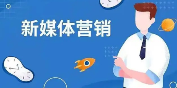 传媒西安抖音推广营销 服务为先 陕西天宸星峰信息科技供应