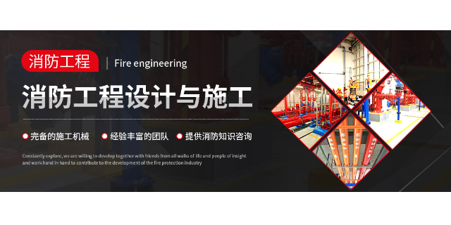 惠州厂房消防工程方案