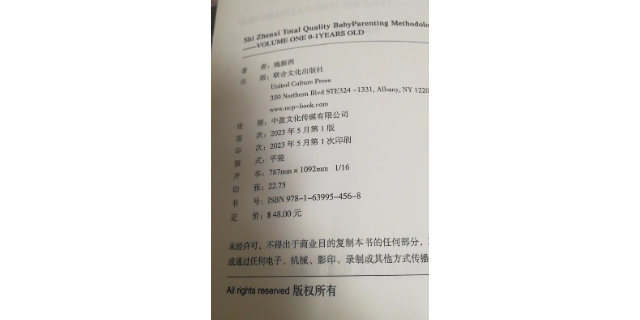 上海一对一施振西育婴法常用知识