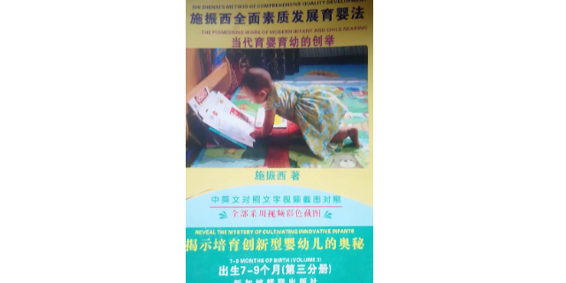 惠州1岁育婴法商家