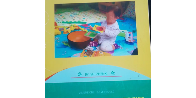 珠海儿童施振西育婴法知识书