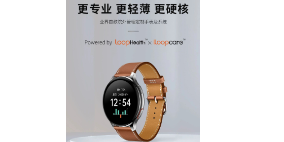 IP68等级智能健康手表性能 客户至上 深圳启脉科技供应