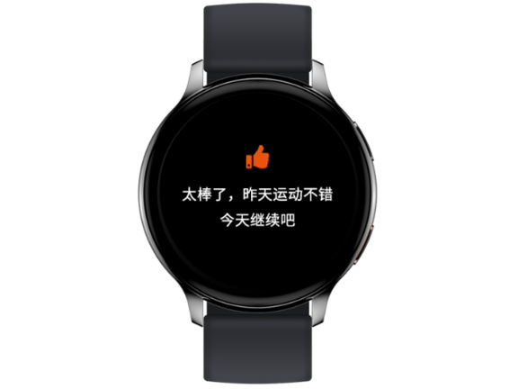 心电监测智能手表用户体验 客户至上 深圳启脉科技供应