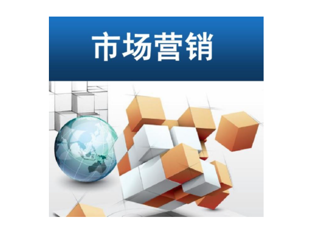 三沙哪些公司市場營銷服務很好 蘇州良知企業(yè)管理供應