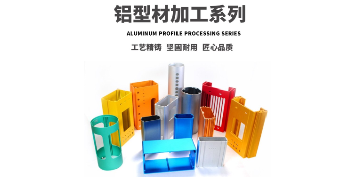 广州屏蔽器铝型材外壳加工厂家供应,铝型材外壳加工