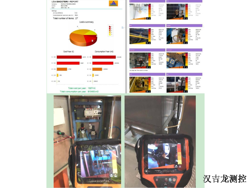 山东数字超声波检漏仪哪家好