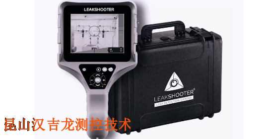 贵州超声波检漏仪原理,超声波检漏仪