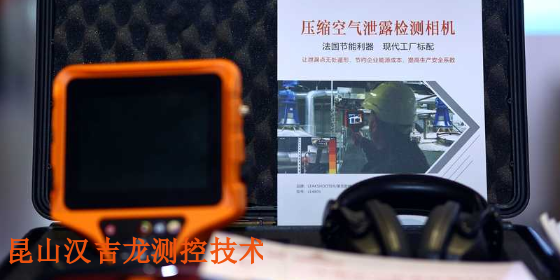 北京电子超声波检漏仪特点 昆山汉吉龙测控技术供应
