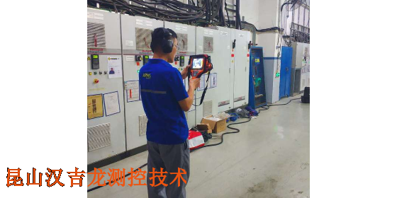 青海国产超声波检漏仪哪家好 昆山汉吉龙测控技术供应