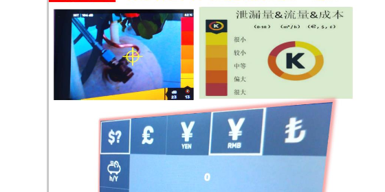 新疆数字超声波检漏仪 昆山汉吉龙测控技术供应