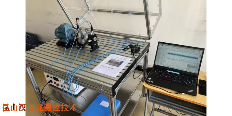 平行齿轮故障模拟实验台设计 昆山汉吉龙测控技术供应