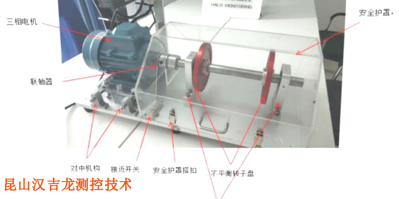 柔性转子故障模拟实验台批发