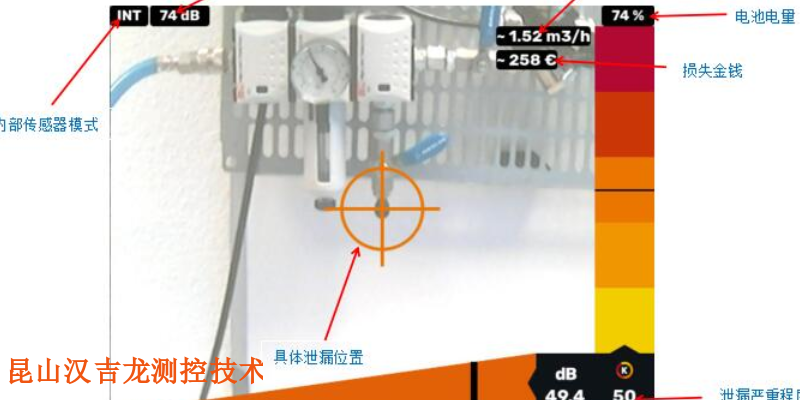 重庆数字超声波检漏仪定制 昆山汉吉龙测控技术供应