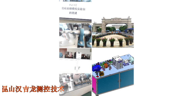 江苏齿轮教学实验台 服务为先 昆山汉吉龙测控技术供应