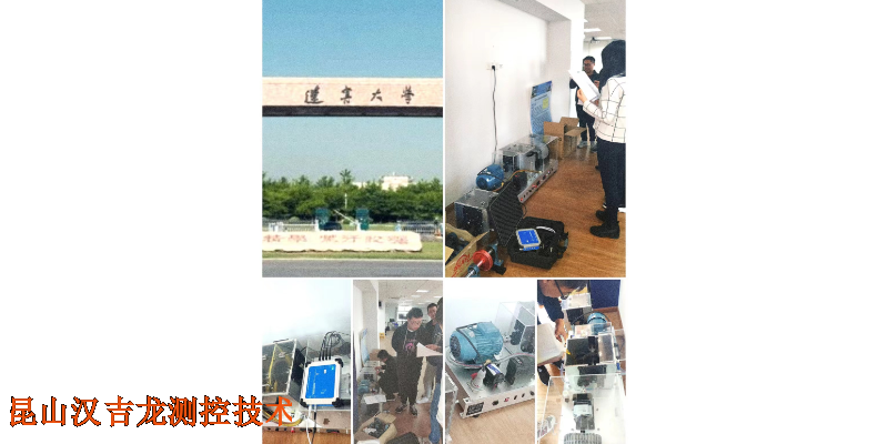 上海齿轮教学实验台 信息推荐 昆山汉吉龙测控技术供应