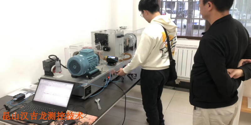 江西教学实验台企业 信息推荐 昆山汉吉龙测控技术供应