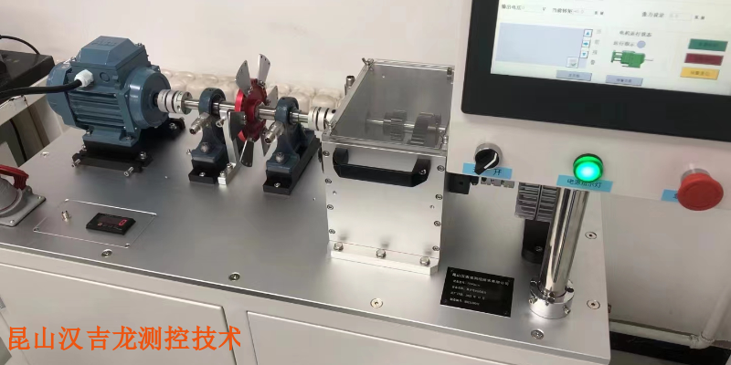 吉林叶片转子试验台 昆山汉吉龙测控技术供应