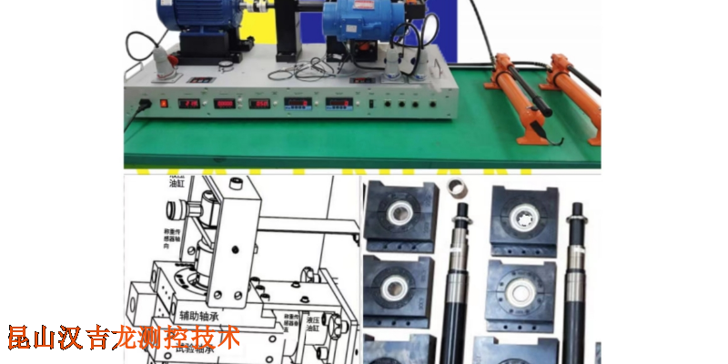 苏州转子试验台特点 信息推荐 昆山汉吉龙测控技术供应