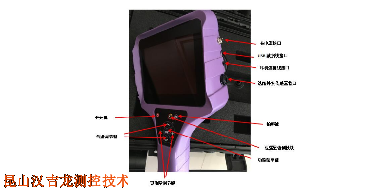 陕西工业声学成像仪 信息推荐 昆山汉吉龙测控技术供应