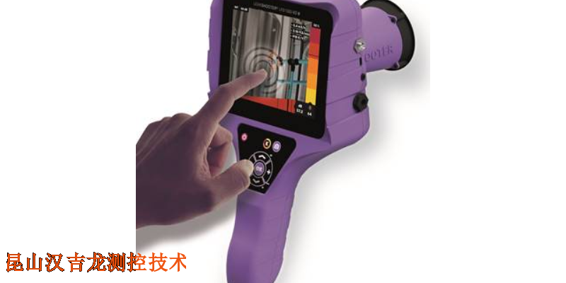 上海LKS1000-V.3+PRO声学成像仪