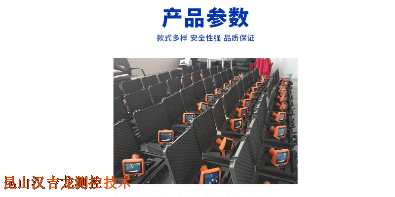陕西工业声学成像仪 信息推荐 昆山汉吉龙测控技术供应