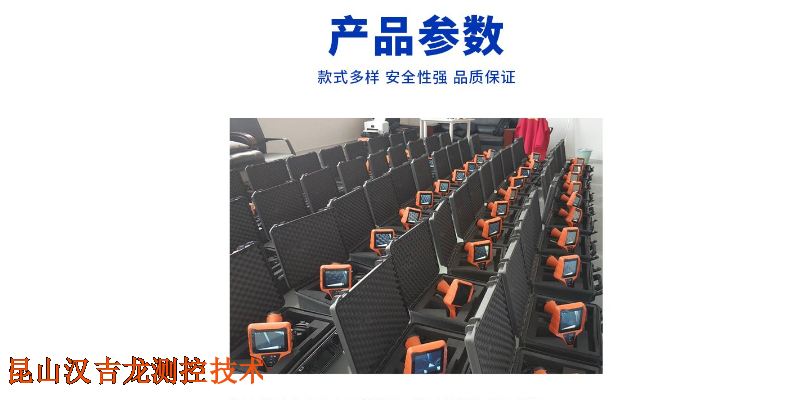 甘肃声学成像仪怎么样