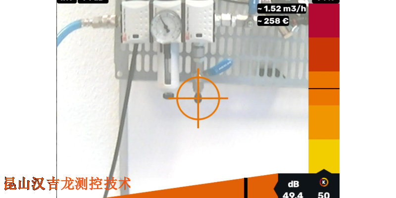 苏州LKS1000-V.3+PRO声学成像仪 昆山汉吉龙测控技术供应