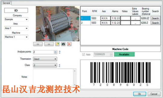 山西振动分析仪工作原理