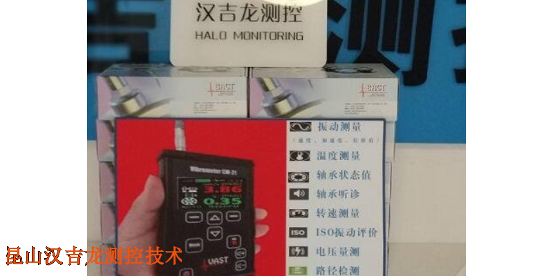 上海2通道振动分析仪,振动分析仪