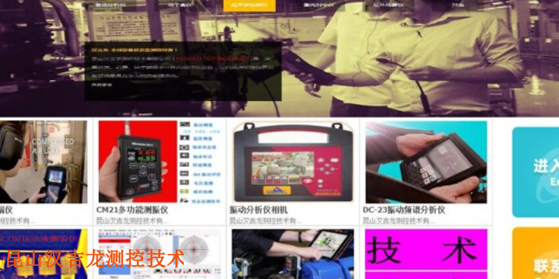 北京低频振动分析仪 信息推荐 昆山汉吉龙测控技术供应
