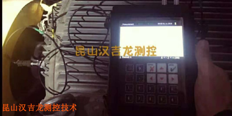 重庆新一代振动分析仪 昆山汉吉龙测控技术供应